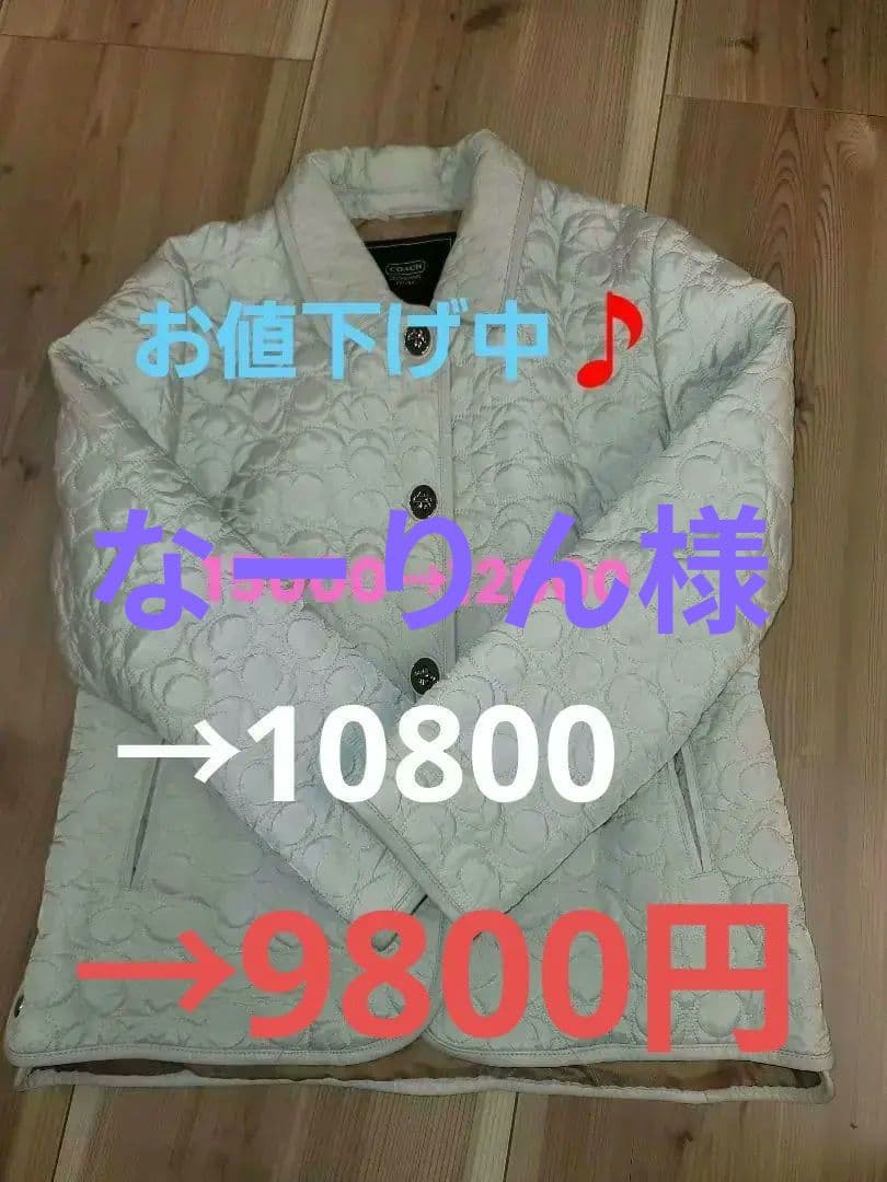 COACH　キルティングジャケット QUILT COACH JACKET/キルティング コーチジャケット | Schott