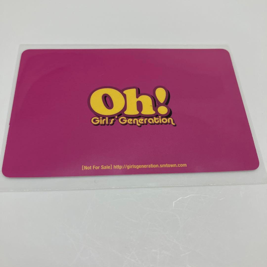 少女時代 oh! 白枠　ピンクブーツ 公式　激レア　トレカ　本物