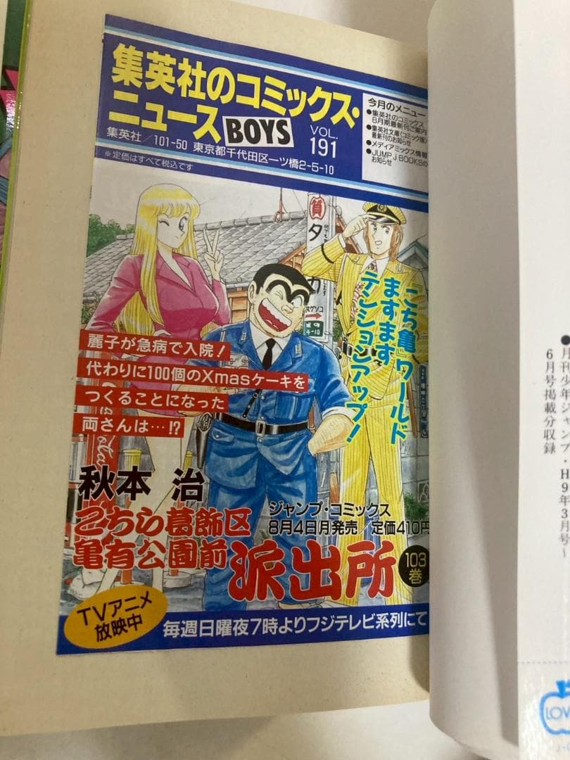 【美品】全て初版発行　爆骨少女ギリギリぷりん 全巻　1〜7巻