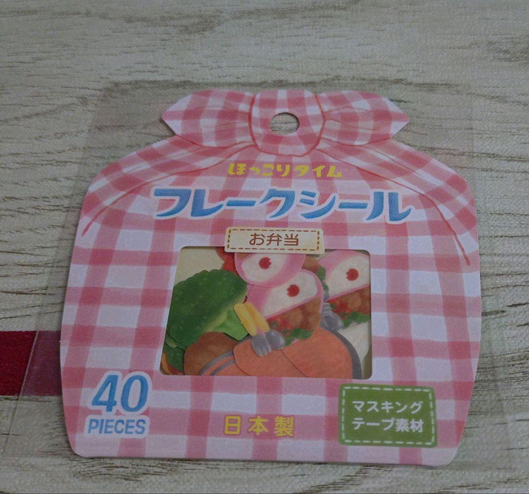 ゆみ様 リクエスト 3点 まとめ商品 - メルカリ