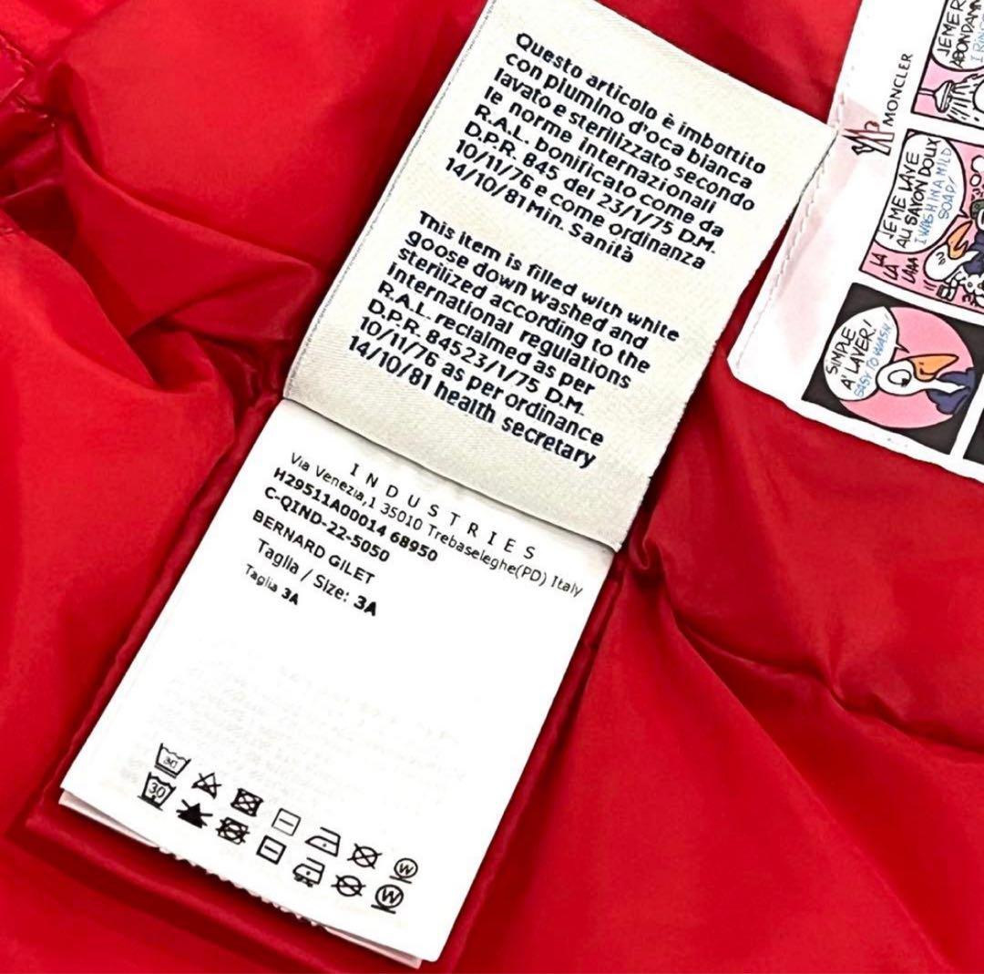 c853 新品 希少 モンクレール 3A BERNARD ダウンベスト レッド - メルカリ