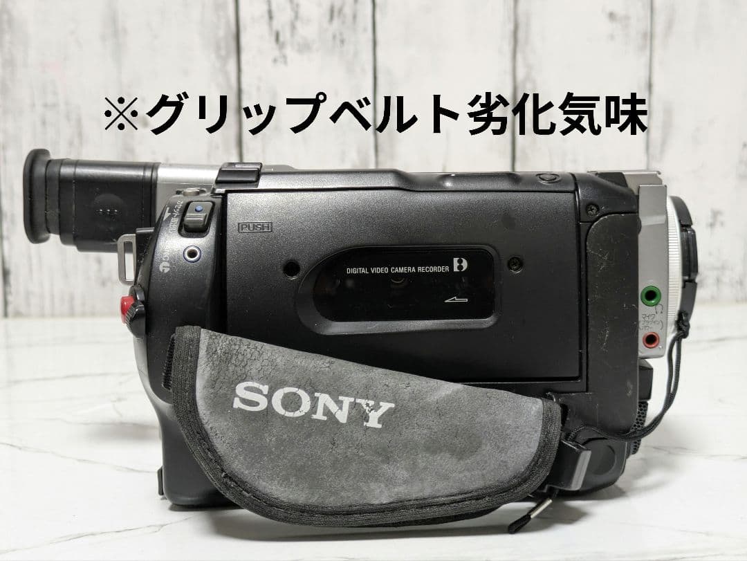 SONY DCR-TRV735 Digital8 8mm対応 豪華セット 希少 - メルカリ
