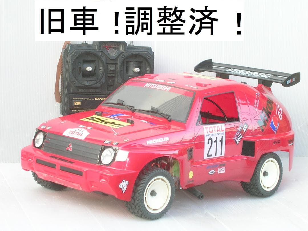 s*s様 ラジコンカー ボディ 2個セット 塗料付き