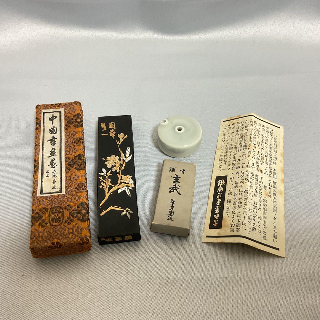 中国書画 最高名墨油煙101 書道用具 新品 - メルカリ