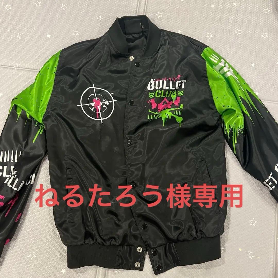 ねるたろう　新日本プロレス　バレットクラブ　スカジャン シンニチプレミアムストア】人気のスカジャン新作！ライオンマークと