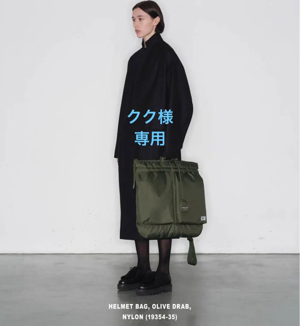 hyke×PORTER ヘルメットバッグ オリーブドラブ - メルカリ
