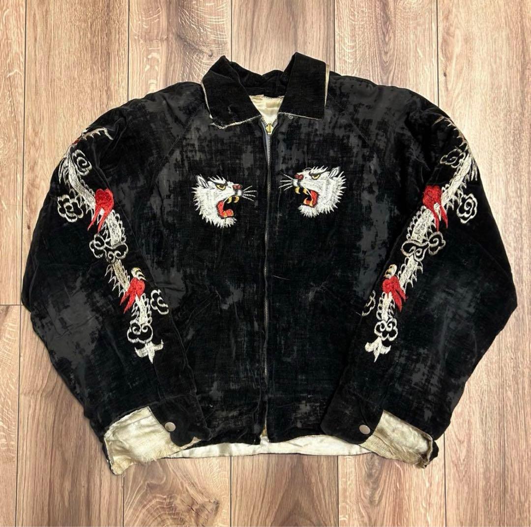 50s 別珍 スカジャン オリジナル - メルカリ