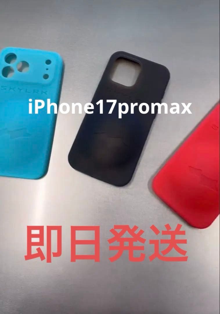 skylrk Tokyo pop up 限定 iPhone17promax イベント取材】ジャスティン・ビーバーがプロデュースするファッション