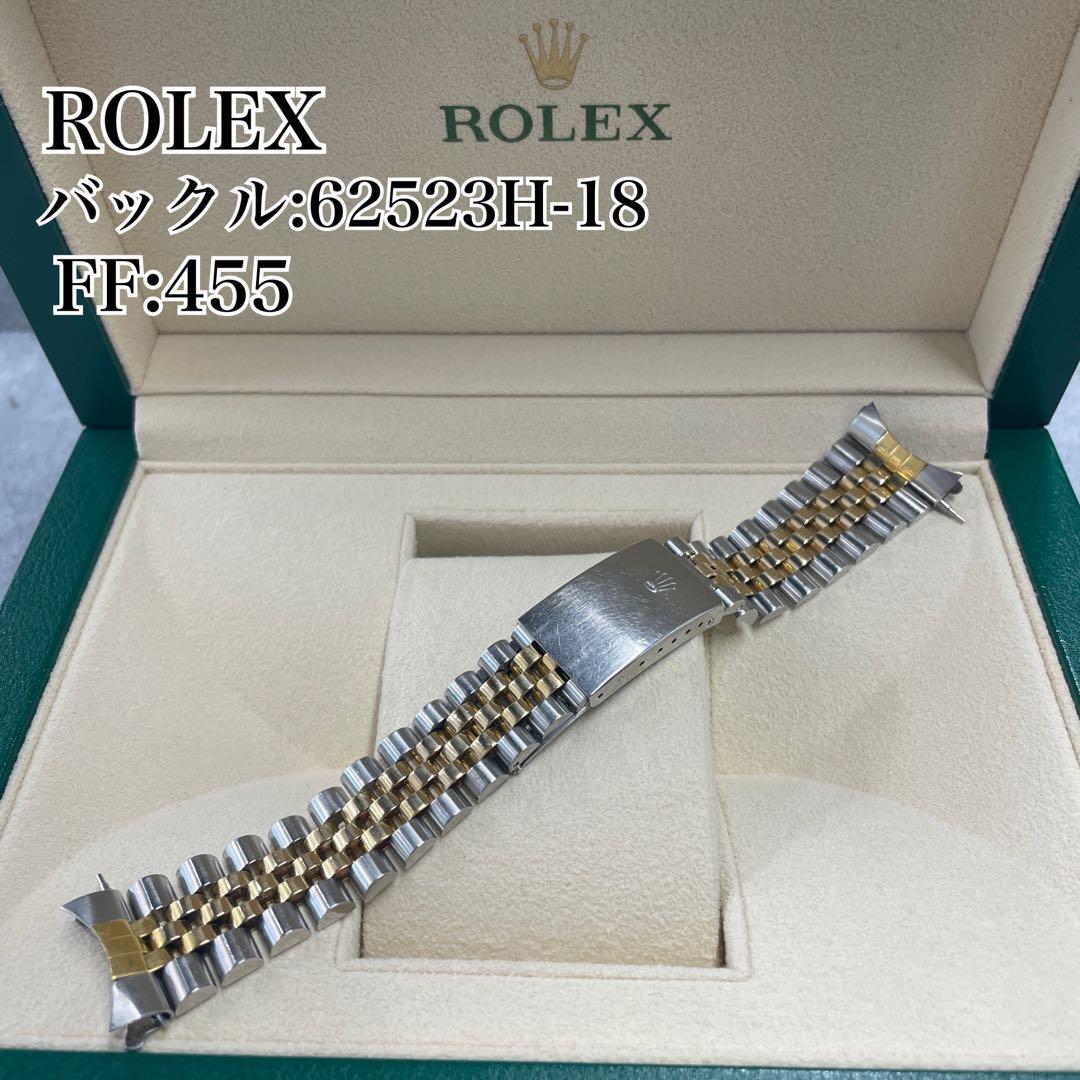 純正 ROLEX ジュビリーブレス 62523H-18 455 C3825 Rolex Jubilee 455 End Links 18K Yellow Gold Steel 20MM Watch