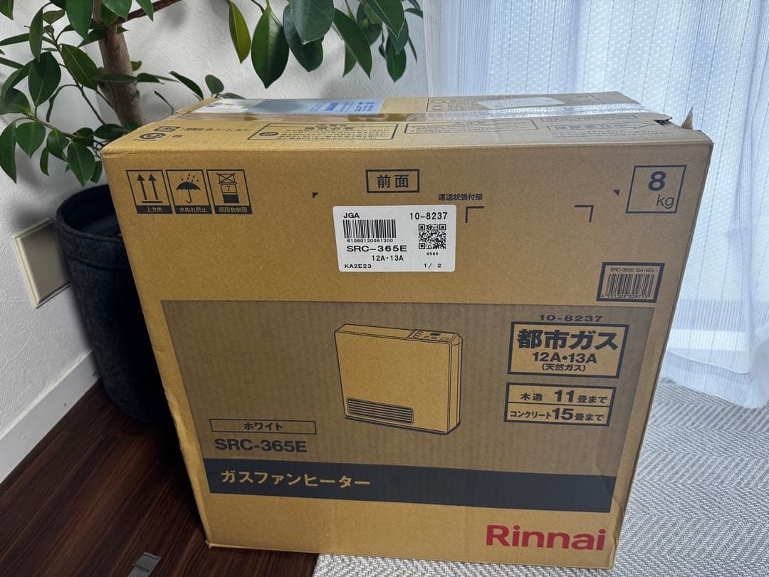 Rinnai SRC-365E ガスファンヒーター　ガスホース付き！都市ガス 楽天市場】【2025年製】リンナイ ガスファンヒーター SRC-365E 都市