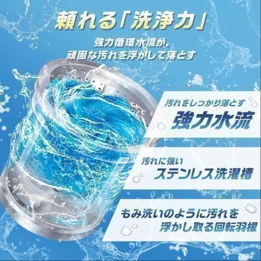 中古 全自動洗濯機 3.2kg 縦型洗濯機 乾燥機能 コンパクト 小型 ホワイト