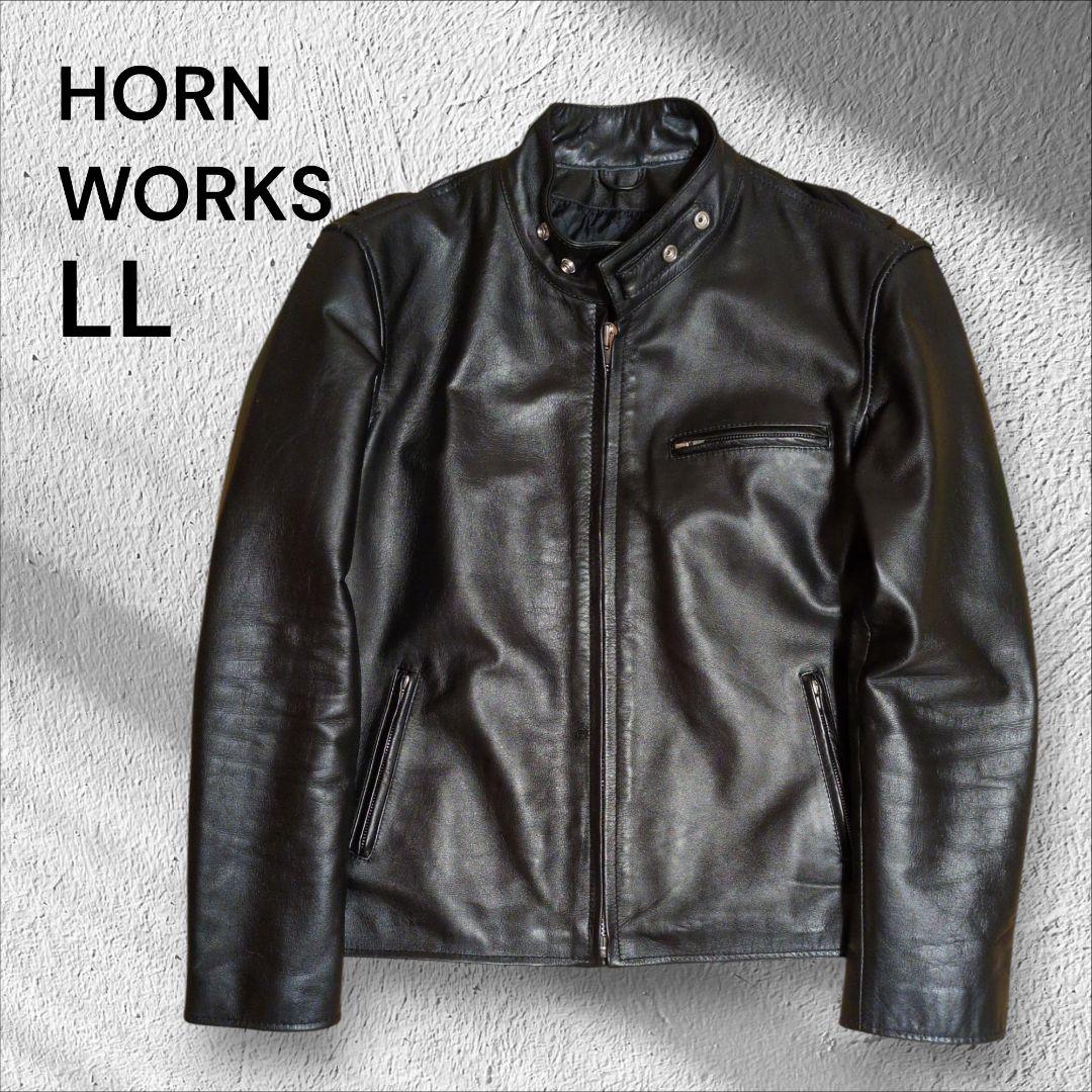 HORN WORKS シングルライダースジャケット LLサイズ ブラック Horn Works 本革 シングルライダースジャケット メンズ ホーンワークス