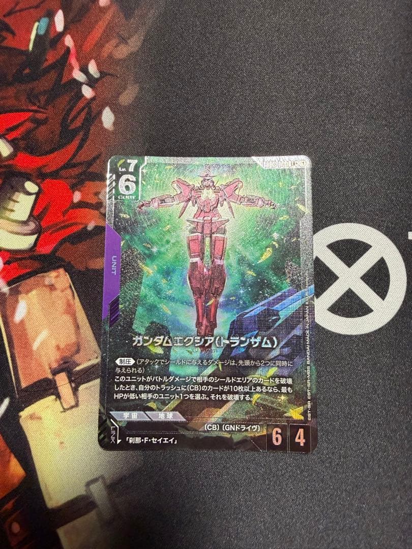 ガンダムカードゲーム ガンダムエクシア（トランザム） パラレル