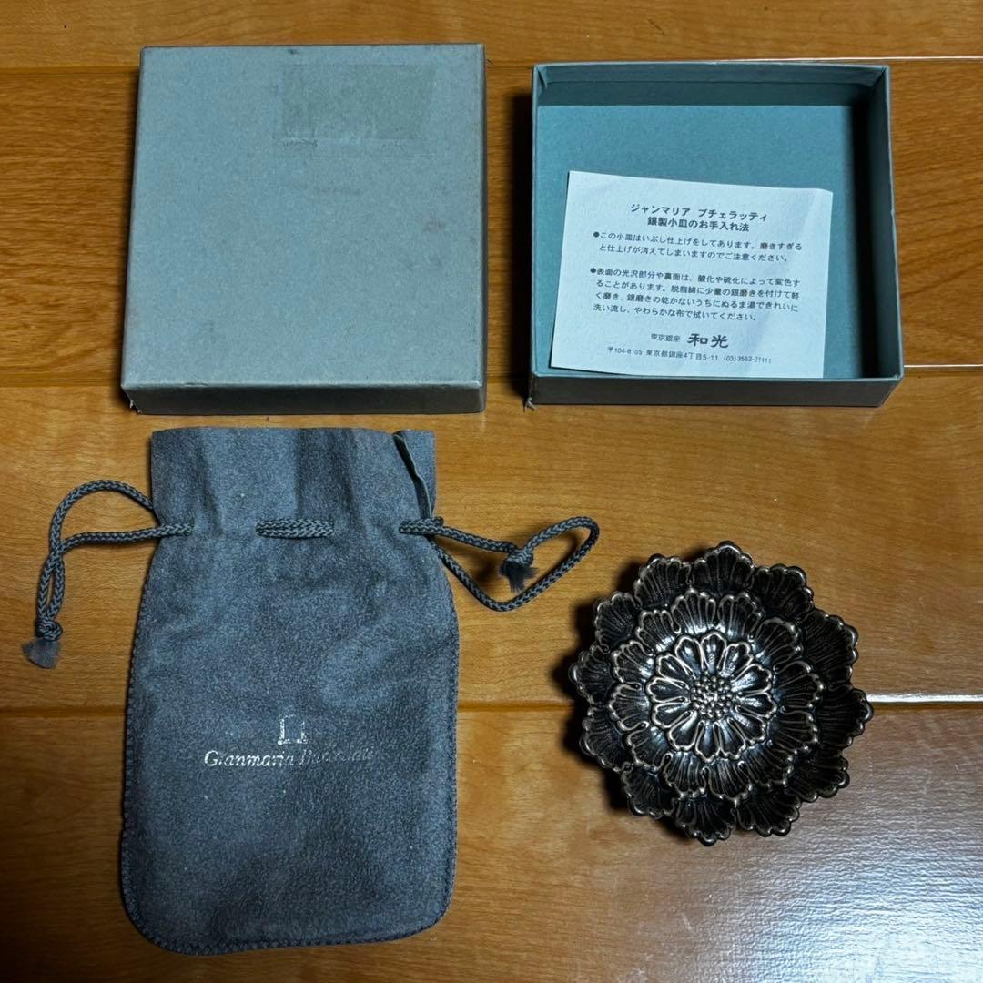 未使用 ブチェラッティ ダリア 銀製 トレイ 化粧袋 箱入り イタリア製 未使用 ブチェラッティ ダリア 銀製 トレイ 化粧袋 箱入り イタリア製