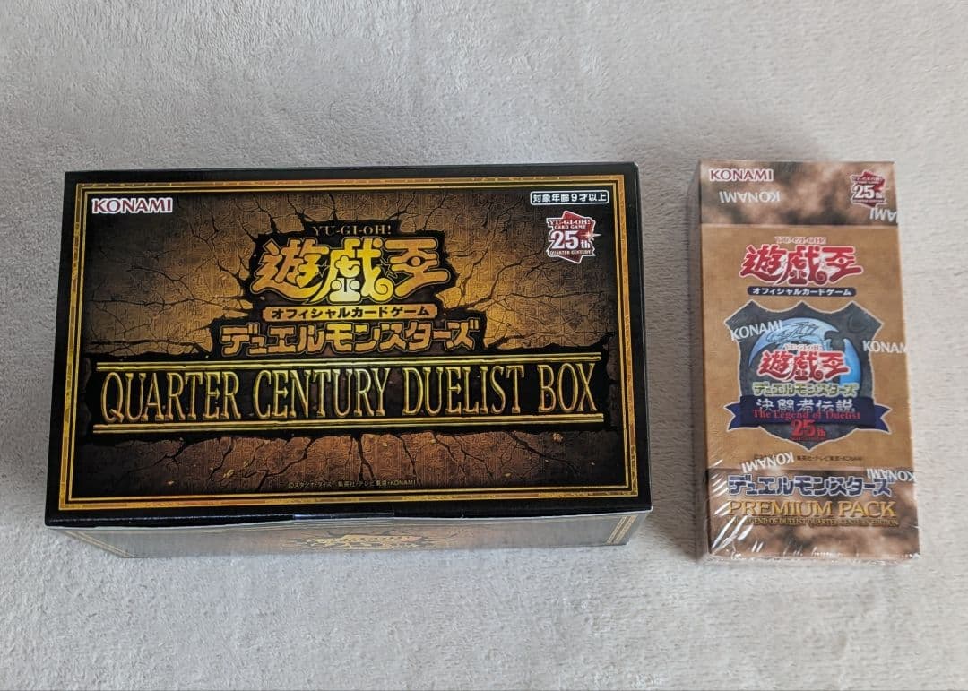 QUARTER CENTURY DUELIST BOX　決闘者伝説25th 状態B〕封筒『決闘者伝説25th紫』【-】{-}《その他》