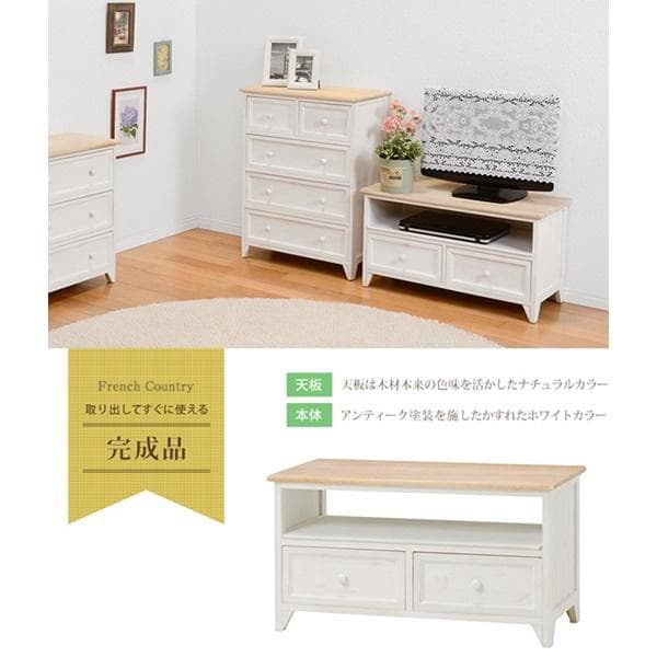 ☆ TV台 幅74 アンティークホワイト [8117]