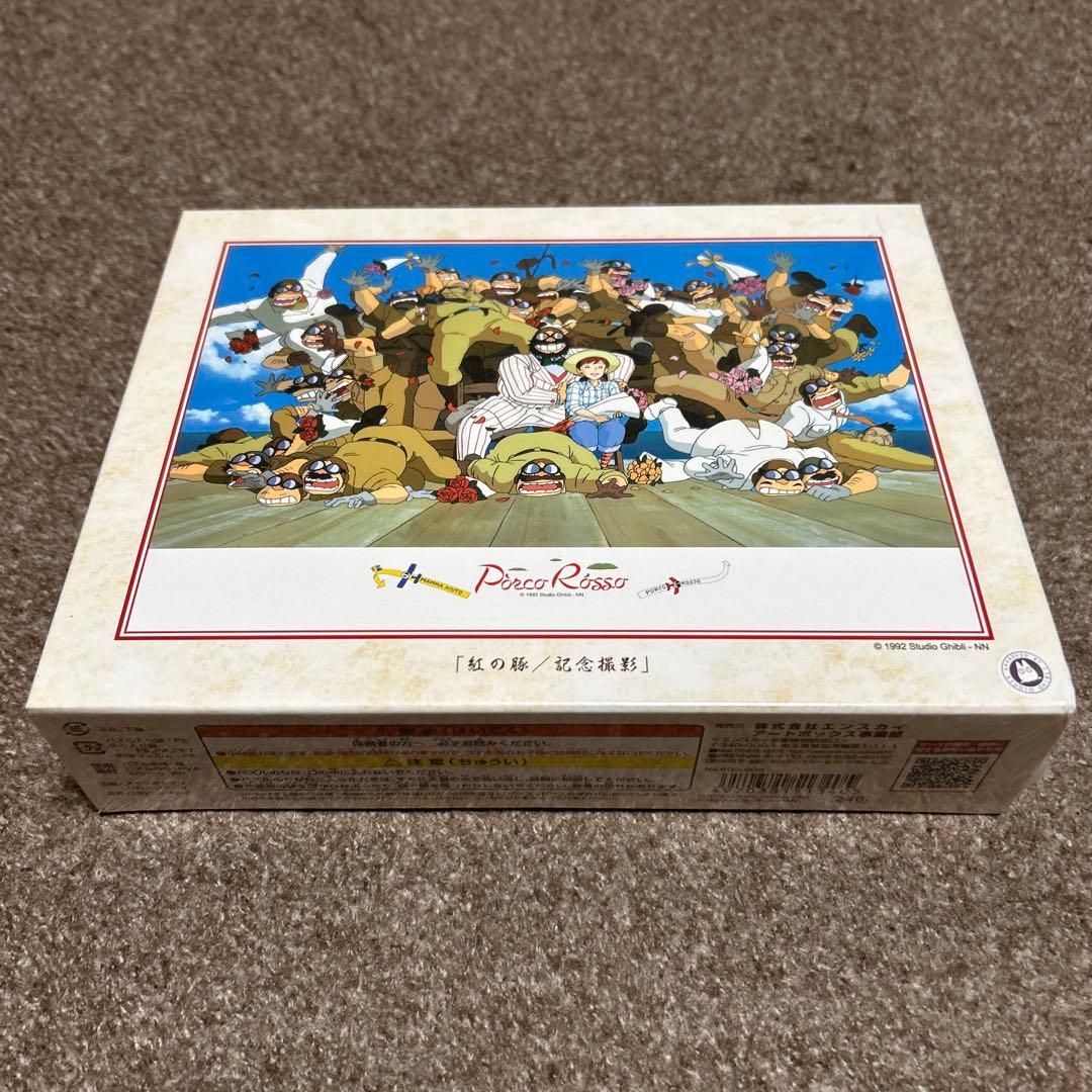 紅の豚 記念撮影 ジグソーパズル500ピース ジブリ - メルカリ