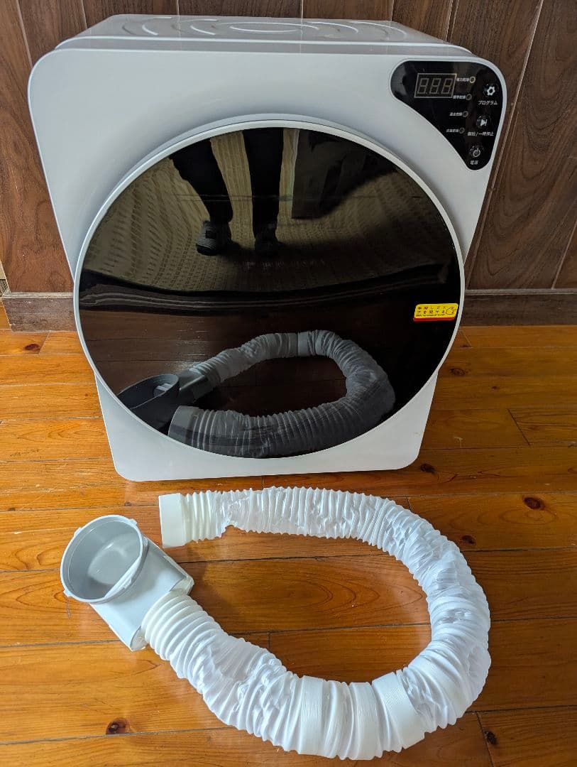 乾燥機　小型衣類乾燥機　4Kg ES299484AAA Amazon | 衣類乾燥機 4kg 大容量 小型乾燥機 電気衣類乾燥機