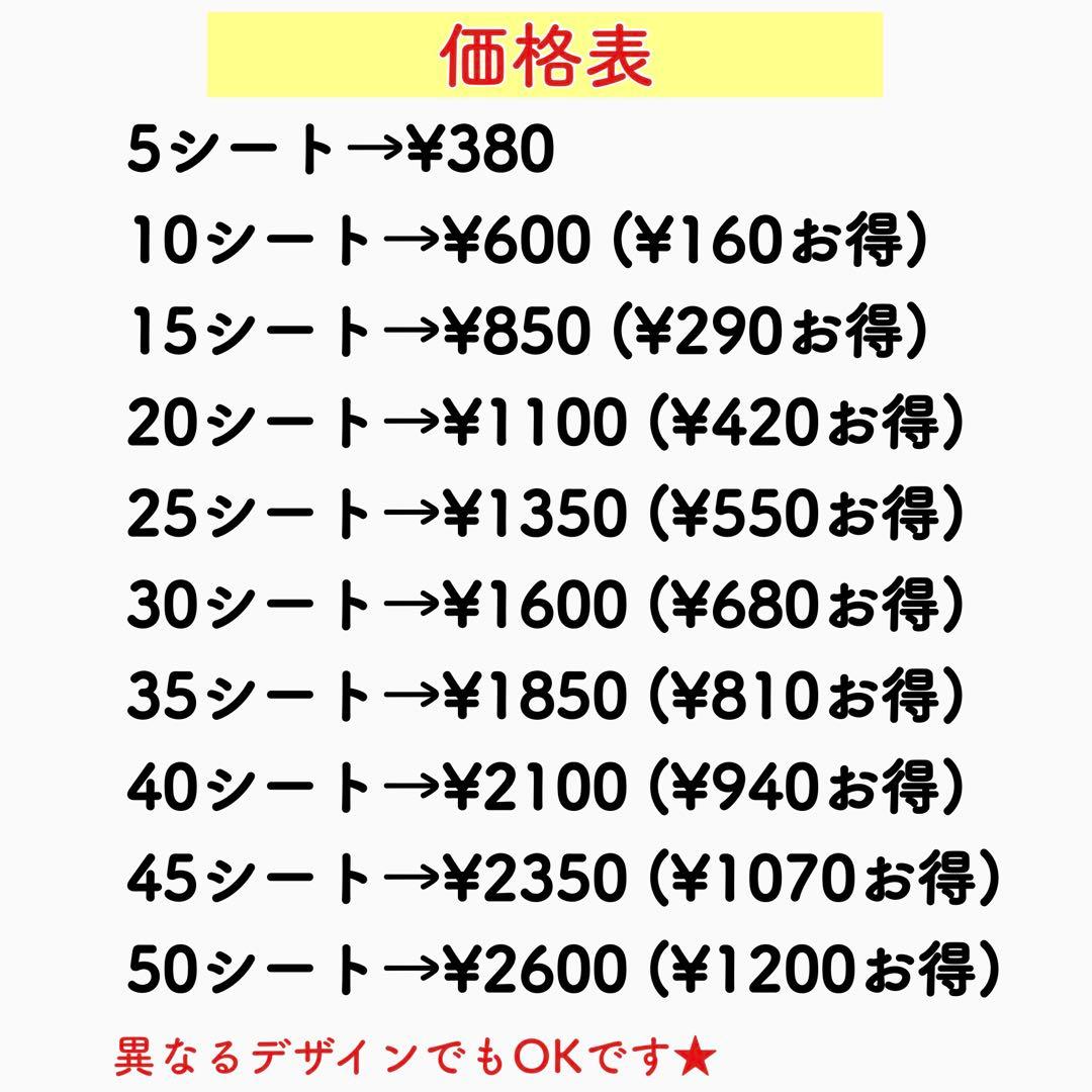 中】資材シール 値札シール 価格シール 委託販売されている方