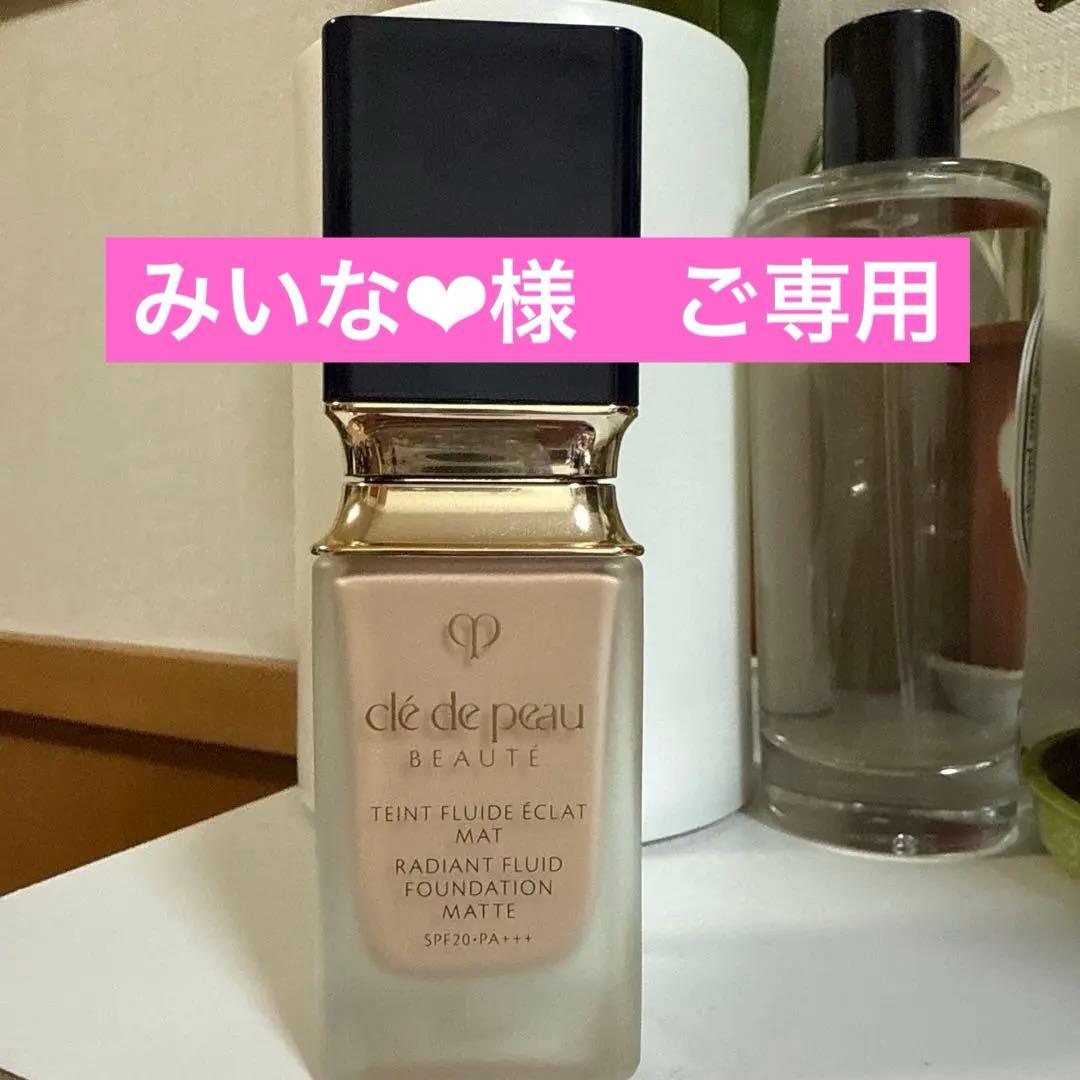 クレ・ド・ポー ボーテ タンフリュイドエクラ マット 35ml cle de peau BEAUTE（クレ ド ポー ボーテ） クレ・ド・ポー ボーテ