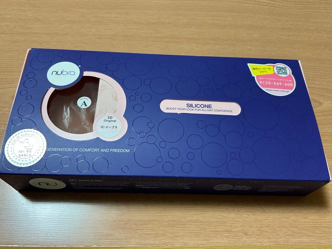 お値下中Nubra 3Dヌーブラ Aカップ バストトップケアパッドヌーピット付 ヌーブラ Nubra ヌーピット ヌーブラ専用 バストトップケアパッド 保護