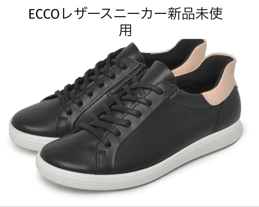 エコー ecco レザースニーカー24.5cm 新品未使用 人気☆ecco エコー 本革レザースニーカー ライトベージュ 39 24.5cm