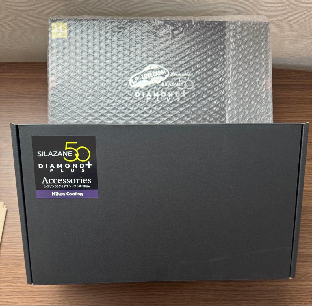 シラザン50 ダイヤモンドプラス LLサイズ Zeus clear シラザン50 ダイヤモンドプラス スプレー式 ガラス