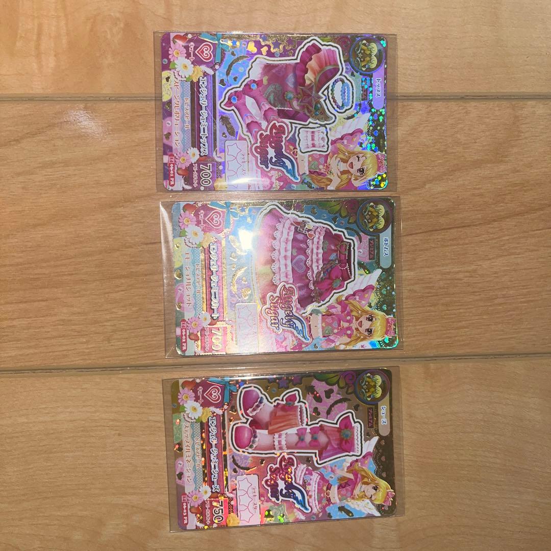 アイカツ （エンジェリージェミニコーデ） おまけ付きです！ - メルカリ