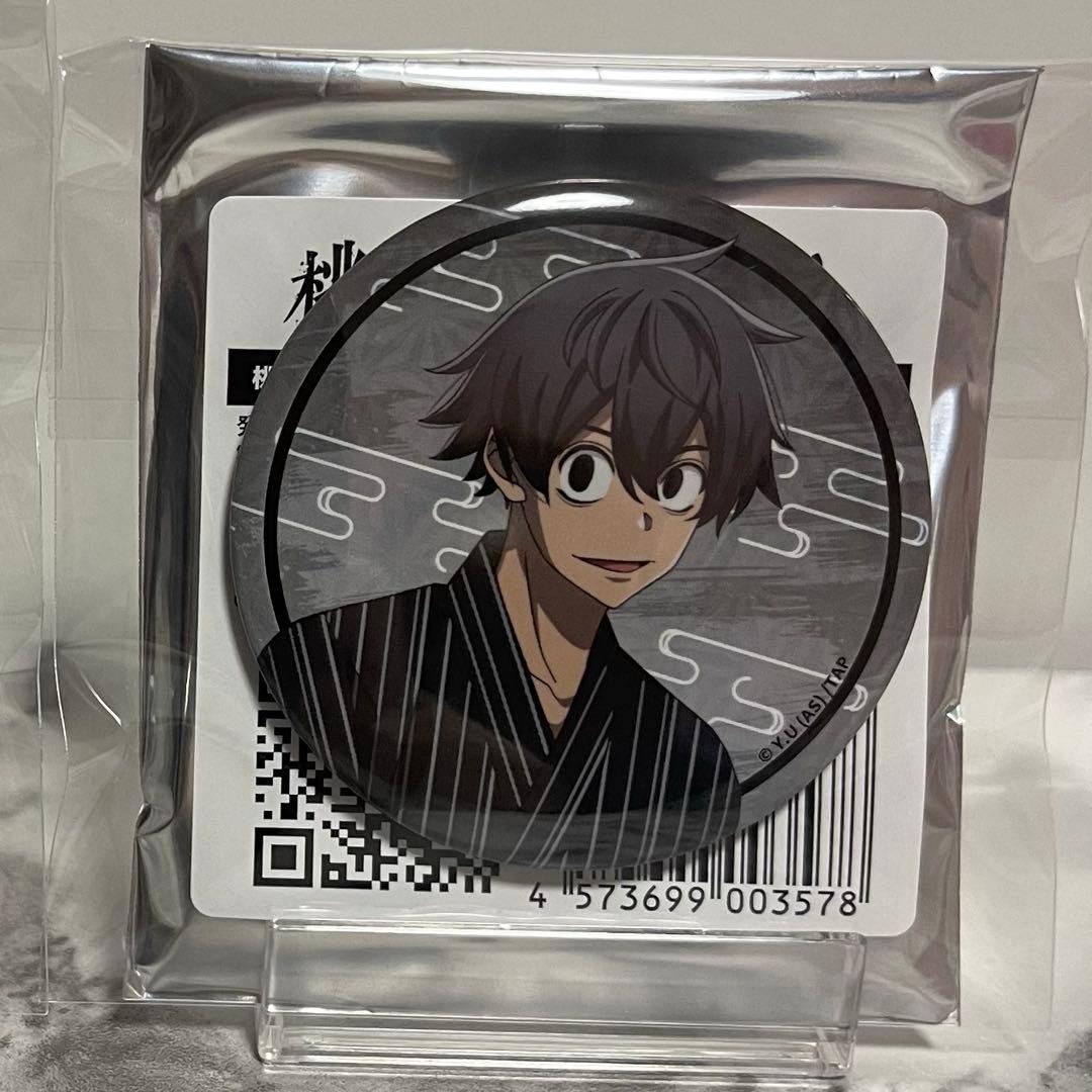 桃源暗鬼 極楽湯 缶バッジ 等身 浴衣 淀川真澄 - メルカリ