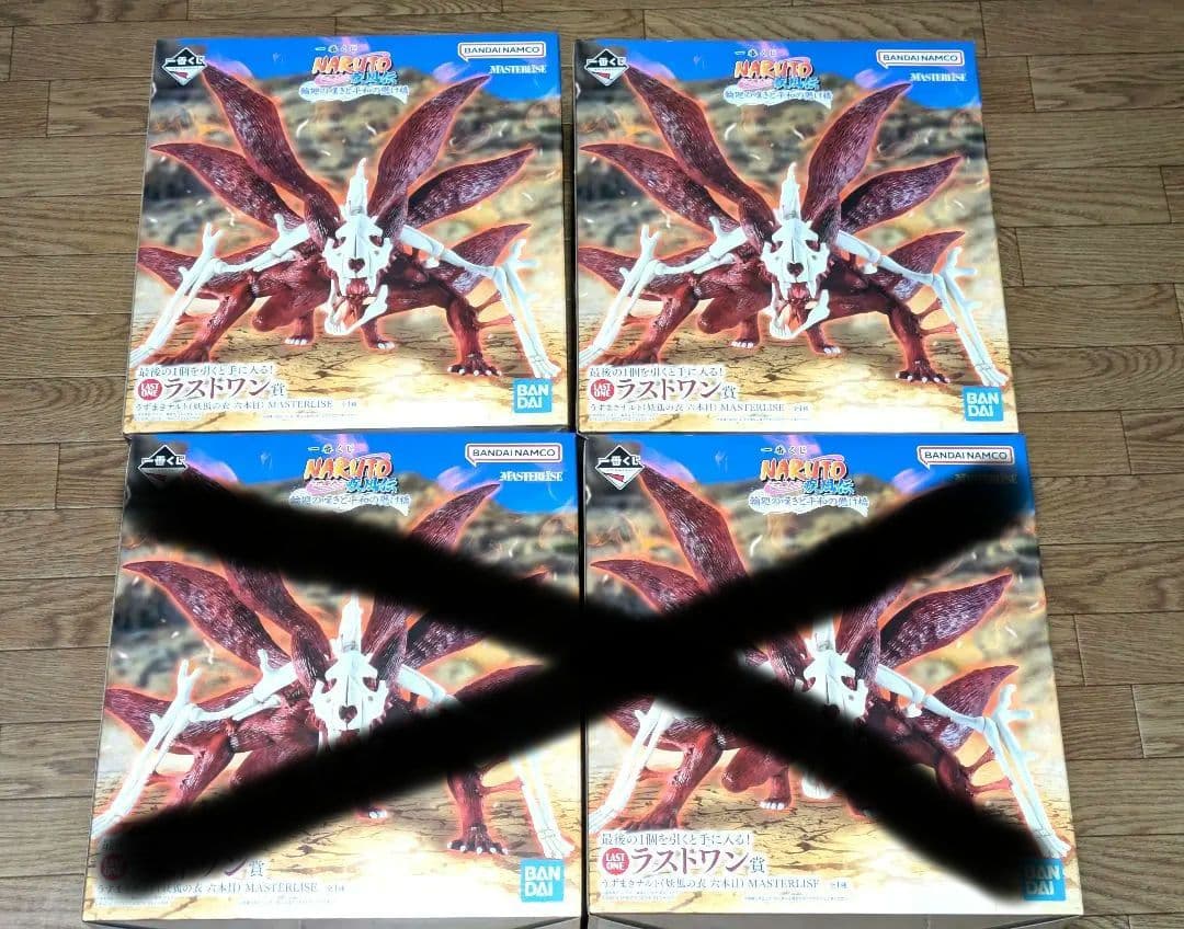 ×2個　一番くじ ナルト 疾風伝 輪廻の嘆きと平和の懸け橋　ラストワン　妖狐の衣 Amazon.co.jp: 一番くじ NARUTO-ナルト- 疾風伝 輪廻の嘆きと平和の