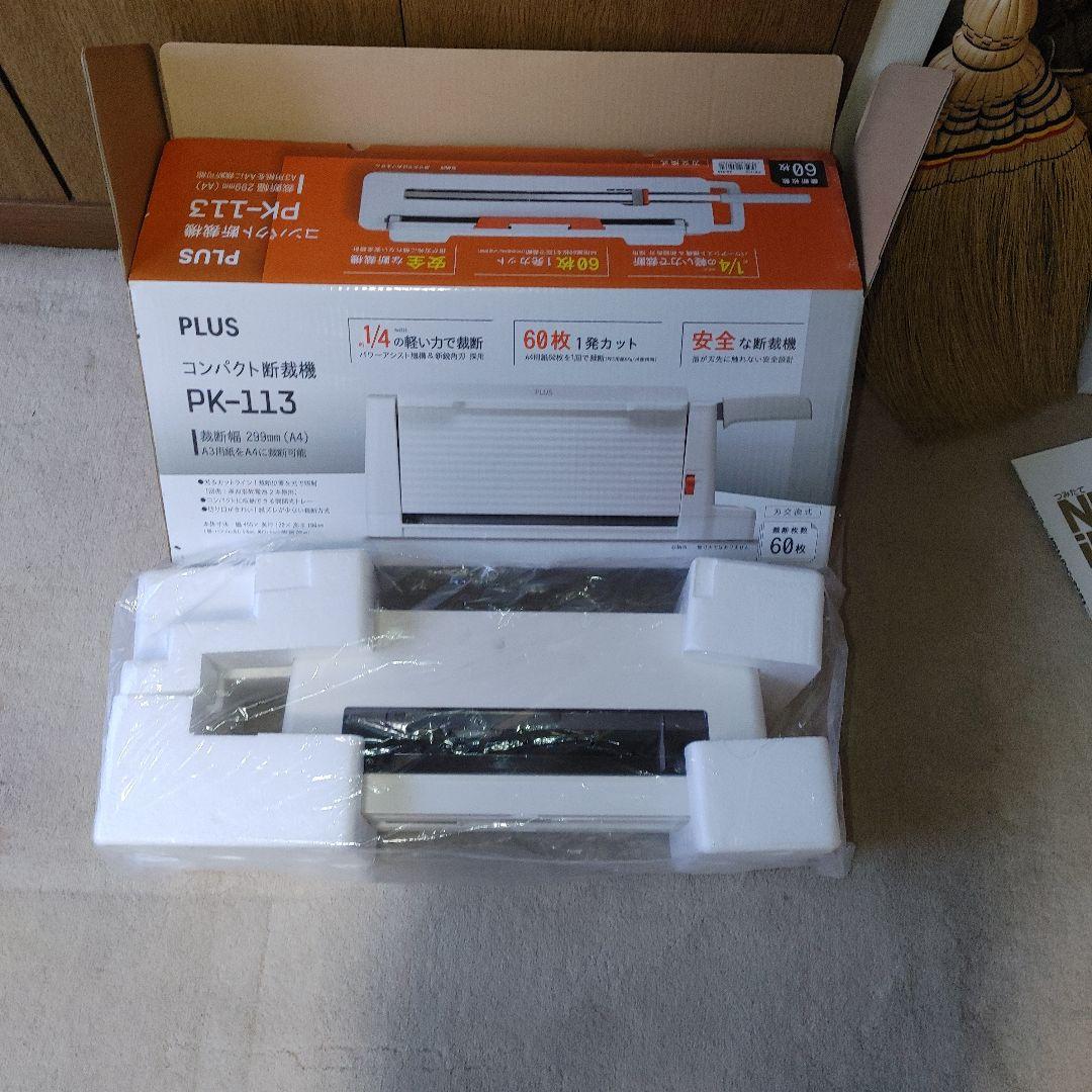 PLUS コンパクト断裁機 裁断機 PK-113 PLUS 】コンパクト断裁機PK-113 プロモーション編 - YouTube