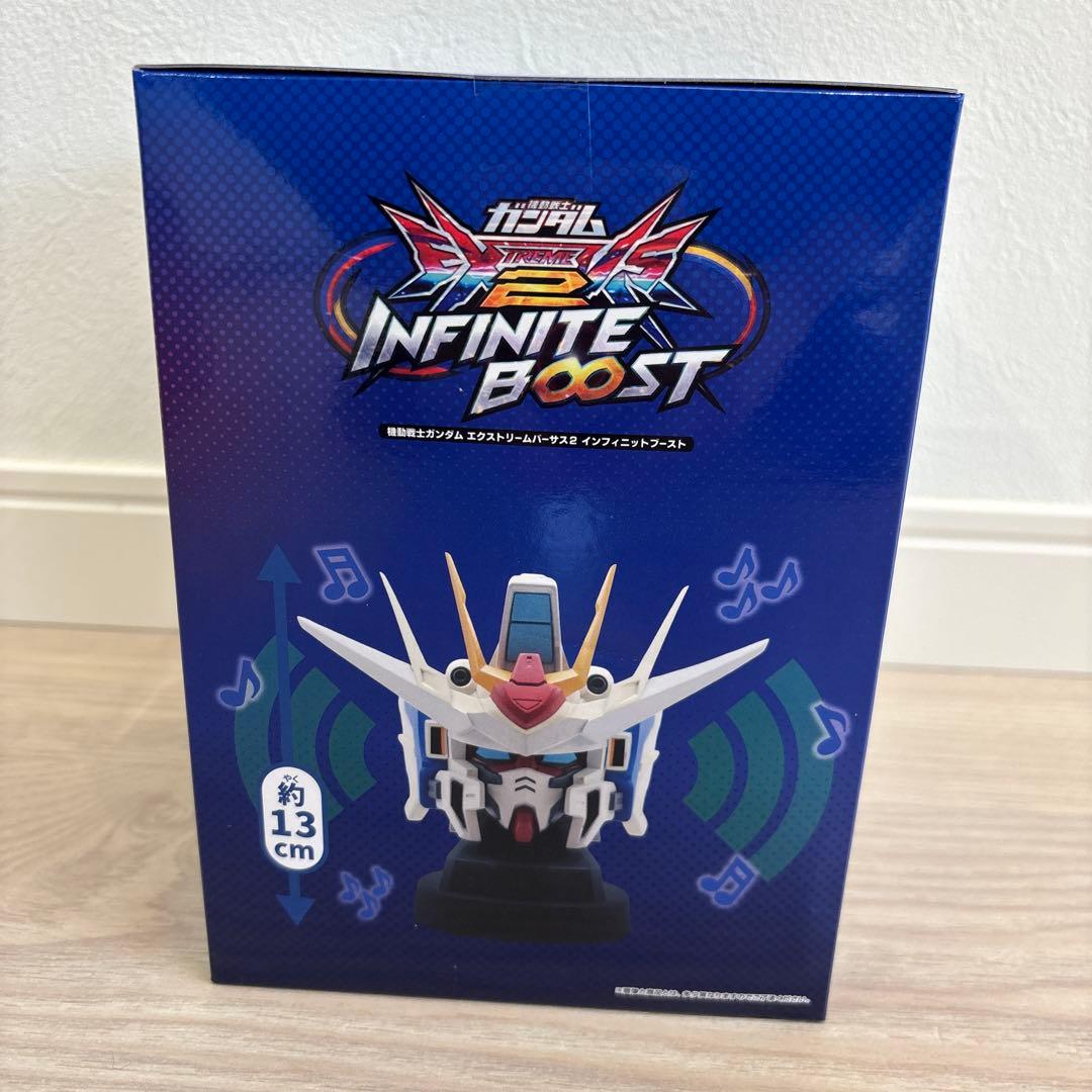 機動戦士ガンダムEXTREMEVS.2 エクスプロージョン ヘッド型スピーカー