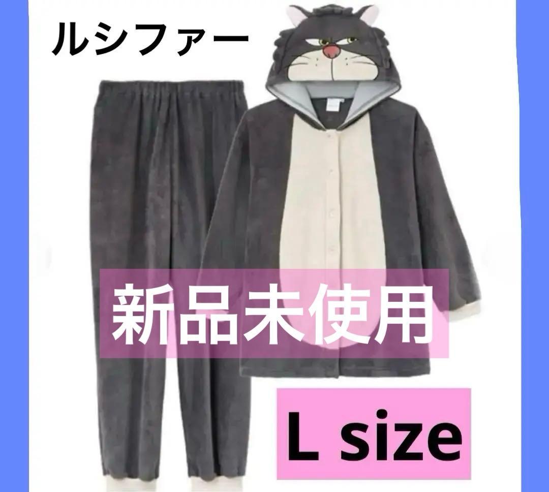 しまむら ちはる コラボ ディズニー シンデレラ ルシファー ルーム