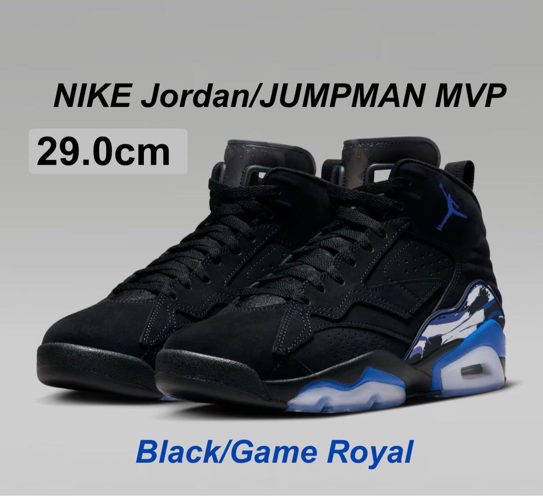 て*…様 【29cm】NIKE Jordan MVP Black/Game Ro Jordan MVP GS 'Black Game Royal' - Air Jordan - DZ5577 041 - black