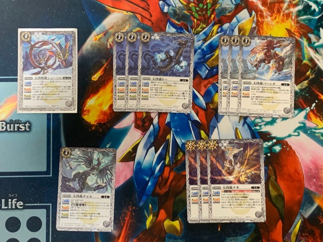 バトルスピリッツ ミトラデッキ 覚竜デッキ - メルカリ