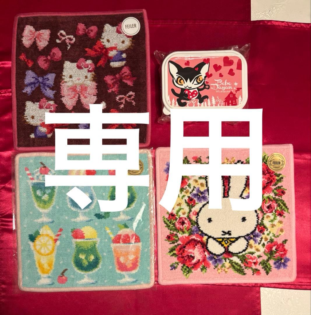 FEILER キティ ・ミッフィー クリームソーダ柄ハンカチ3枚・ぺぺランチ タオルハンカチ（フェイラージャパン） - dickbruna.jp 日本の