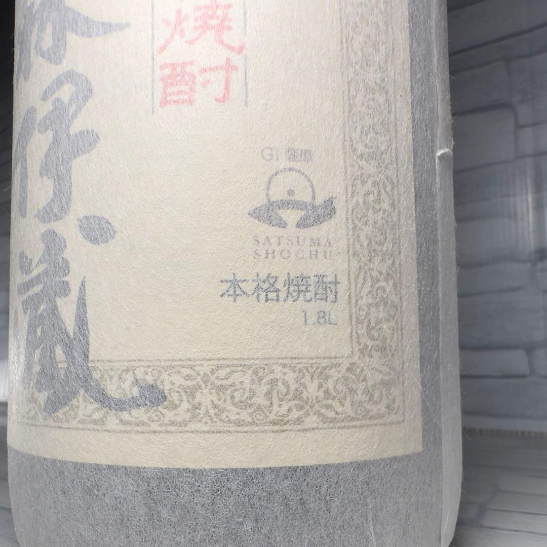 森伊蔵 本格焼酎 1.8L 25度