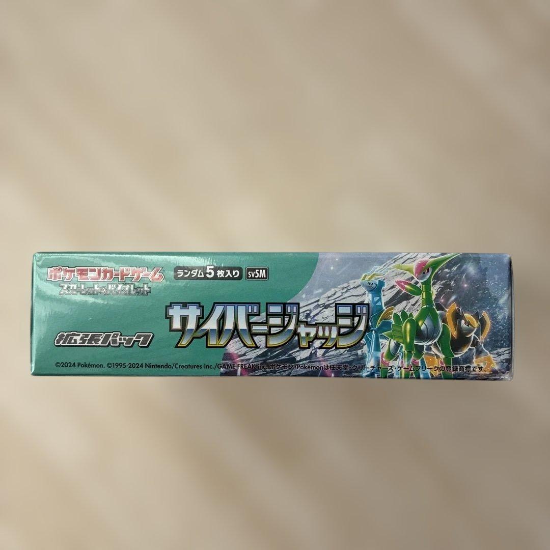 シュリンク付未開封】ポケモンカードゲーム サイバージャッジ BOX