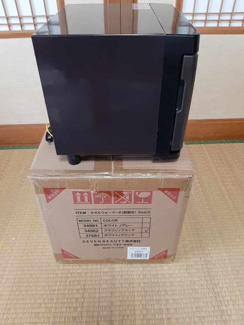 タオルクーラー＆ウォーマーS KD-7FL Amazon.co.jp: タオルウォーマー