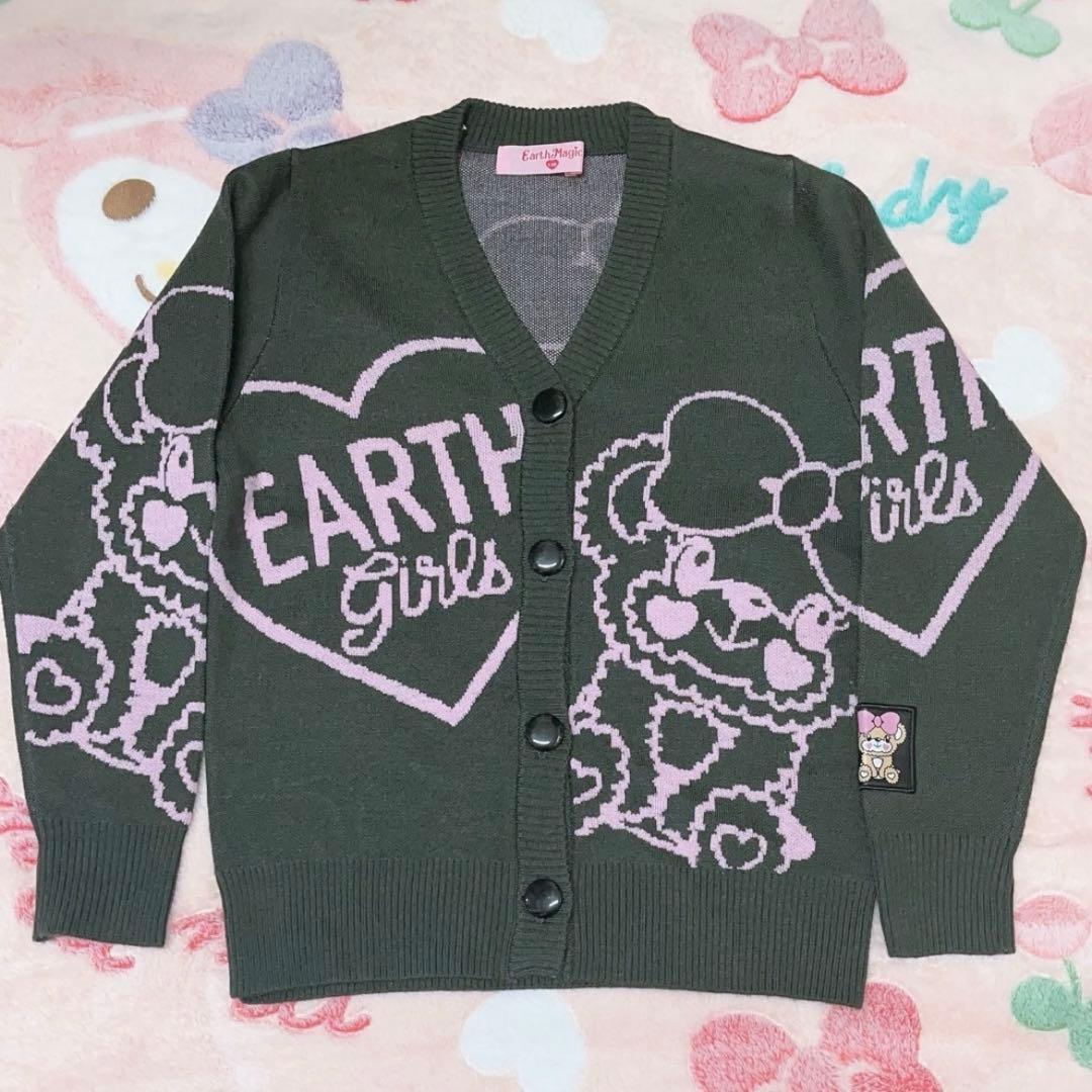 アースマジック - メルカリ