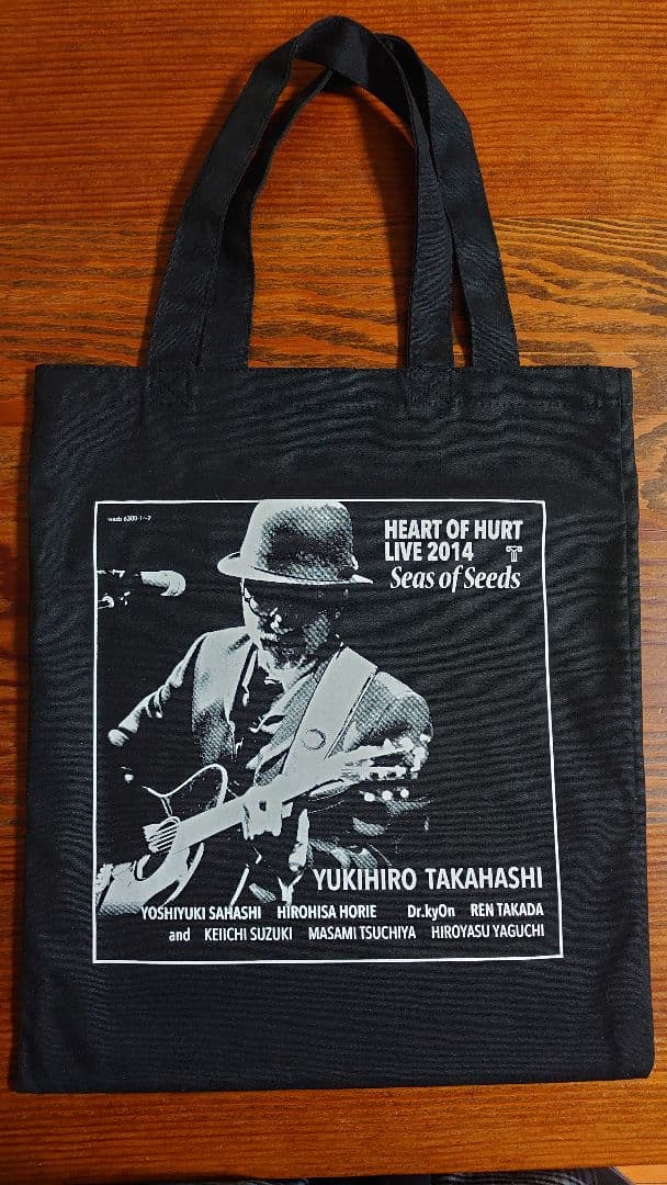 高橋幸宏 HEART OF HURT LIVE 2014バッグ&CDセット 邦楽 BEAMS RECORDS（ビームスレコーズ）の「高橋幸宏 / Heart Of Hurt Live