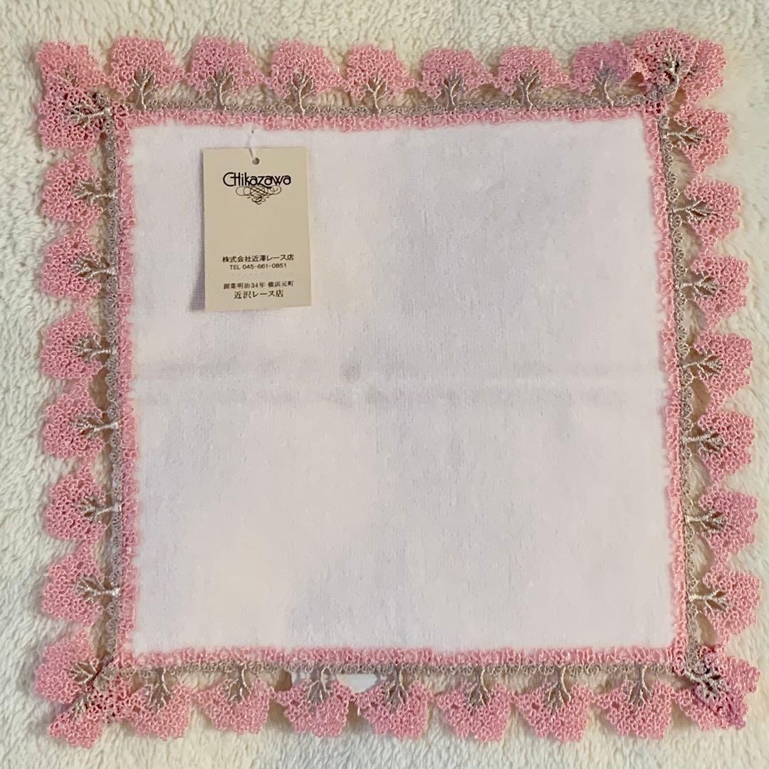 近沢レース タオルハンカチ サクラ 桜並木 ピンク Chikazawa 近沢レース 近沢レース タオルハンカチ サクラ 桜並木 ピンク Chikazawa