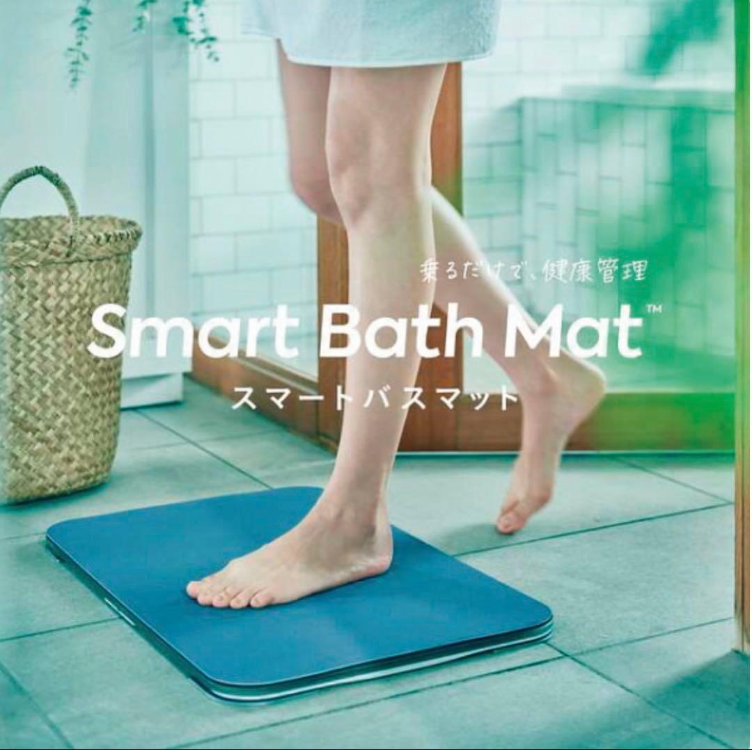 新品　スマートバスマット SBM22U01LJ 体重計 Amazon | スマートバスマット グレー 体重計 ダイエット 体重管理 お