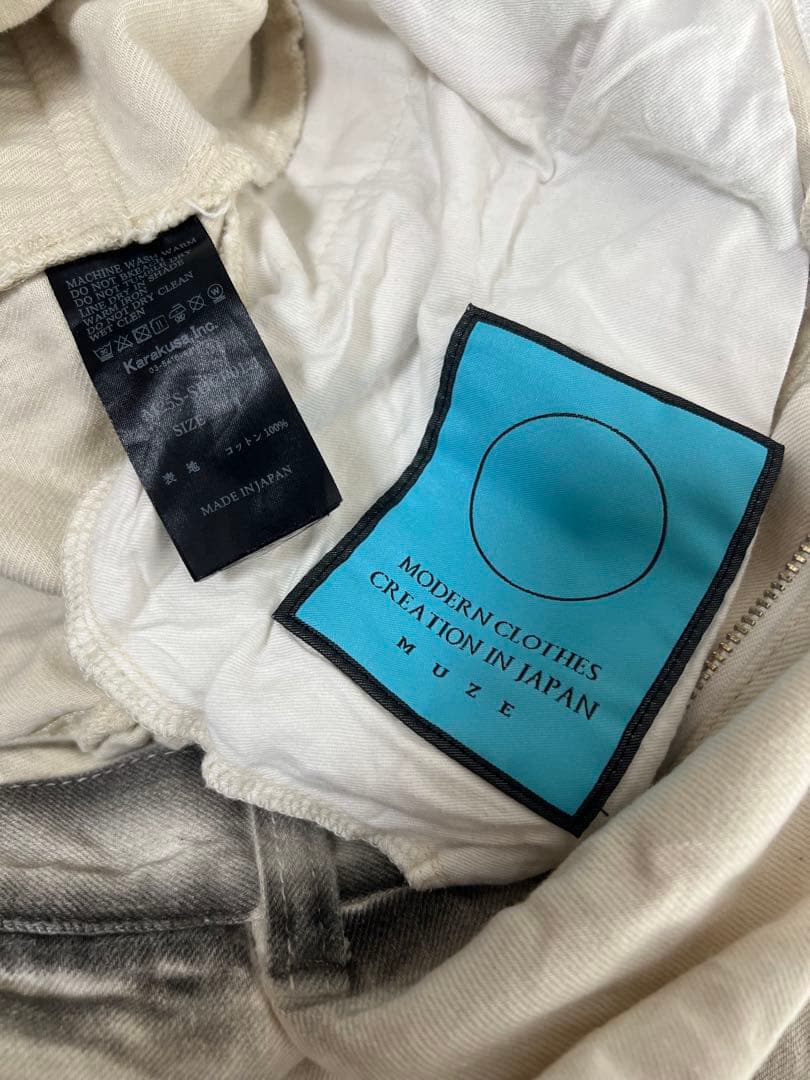 大西蒼様 MUZE 2WAY SPRAY DENIM ブルゾン&カーゴセットアッ