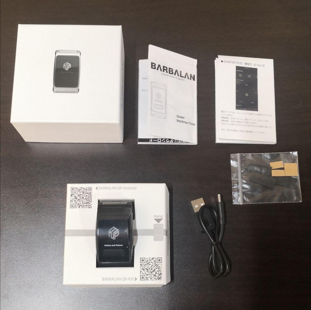 barbalan VBTトレーニングデバイス BARBALAN VBTデバイス | KING PROTEIN