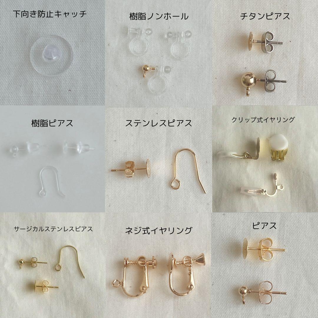 ゆうゆう☆様 リクエスト 9点 まとめ商品 全てネジ式イヤリング - メルカリ