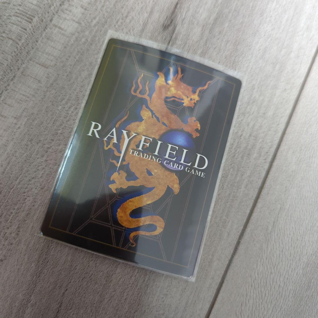 レイフィールド TCG 約370枚 トレカ カード まとめ売り RAYFILD