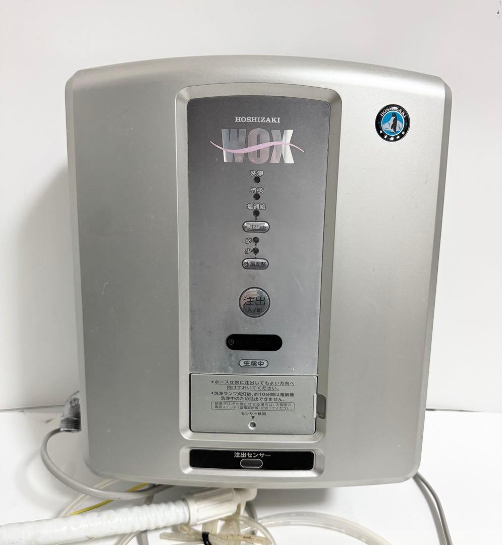 HOSHIZAKI ホシザキ 電解水生成装置壁掛けタイプ WOX-50WB 楽天市場】ホシザキ 電解水生成装置 WOX-50WB-R リモート仕様