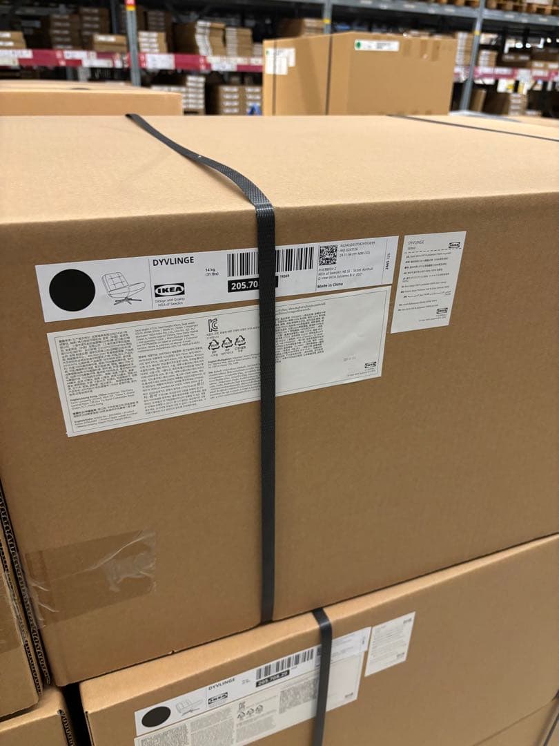 《「新品＊未開封」》椅子 ソファ IKEA ディヴリンゲ 回転パーソナルチェア