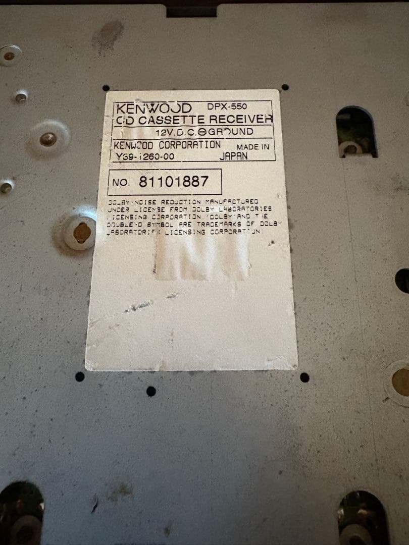 KENWOOD DPX-550 カーオーディオ イコライザー - メルカリ